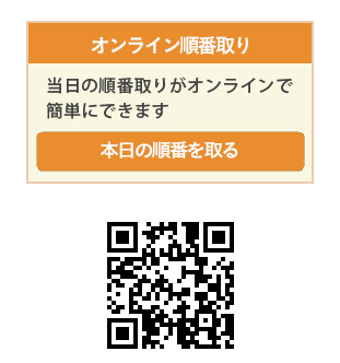 バナー・QRコード