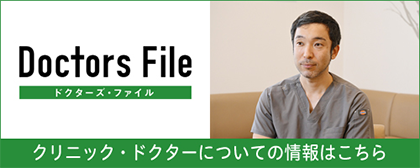 doctorsfile