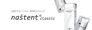 nascent