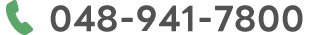 048-764-9797