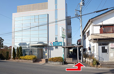 当院について