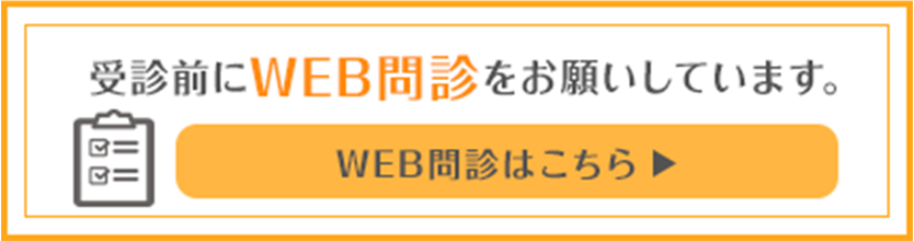 オンライン順番取り