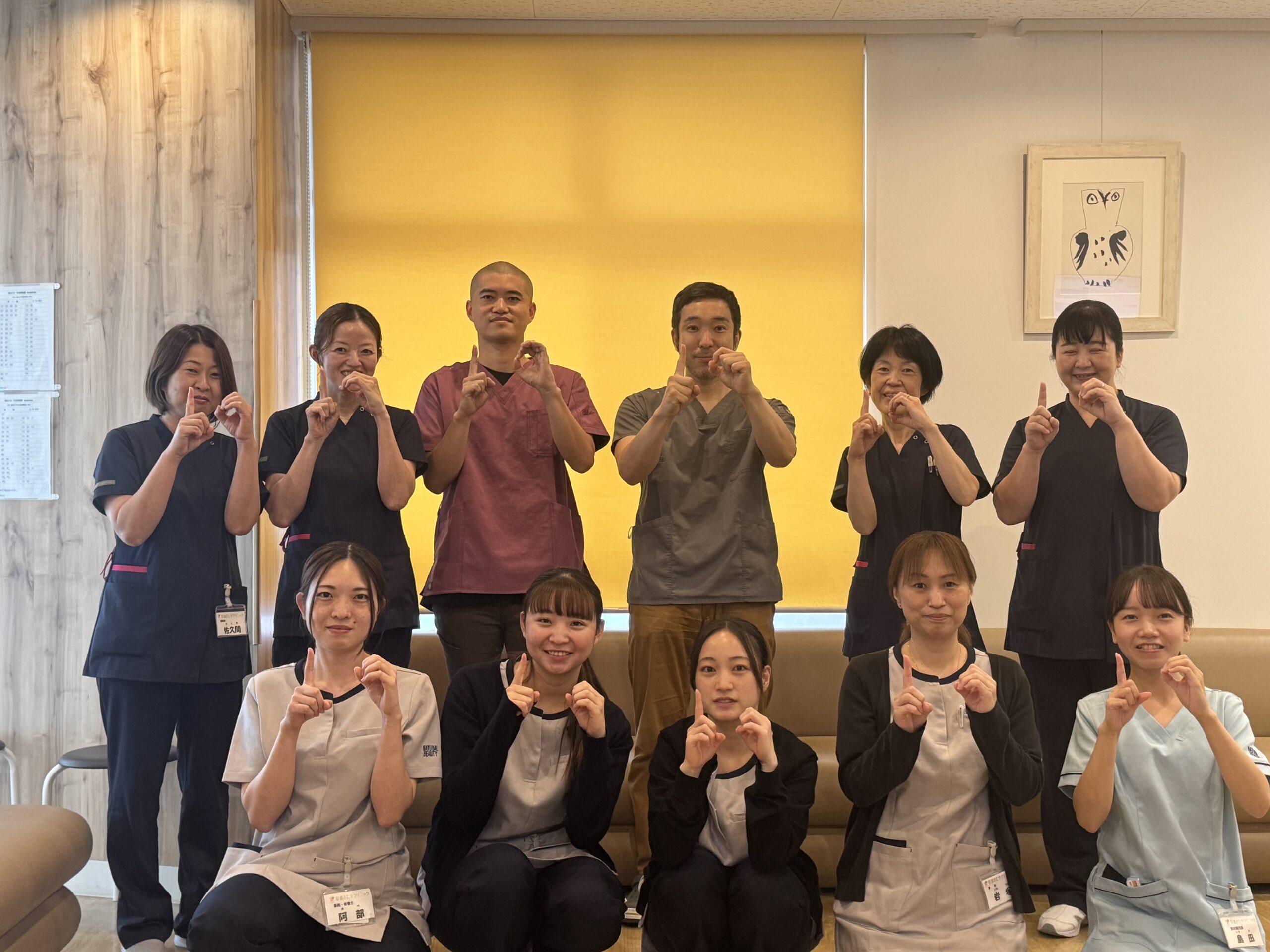 草加きたやクリニック スタッフ集合写真 開業10周年」